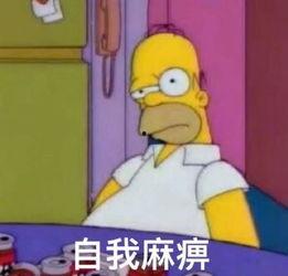 孙悟空吃瓜表情包图片大全,趣味横生的猴王风采 第2张 孙悟空吃瓜表情包图片大全,趣味横生的猴王风采 第2张