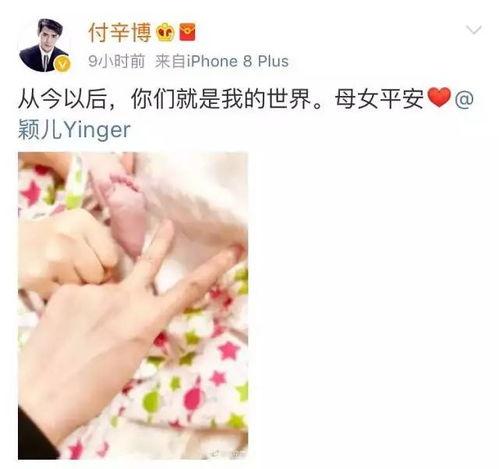 娱乐圈三点吃瓜微博,揭秘明星们的“三点吃瓜”生活 第3张 娱乐圈三点吃瓜微博,揭秘明星们的“三点吃瓜”生活 第3张