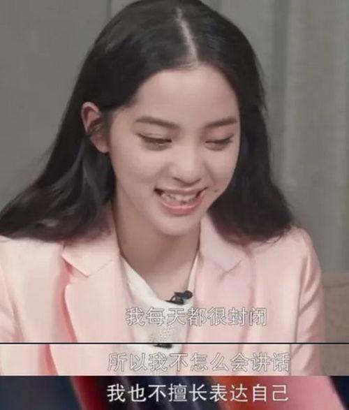 娱乐吃瓜欧阳娜娜视频,娱乐界新瓜来袭! 第2张 娱乐吃瓜欧阳娜娜视频,娱乐界新瓜来袭! 第2张