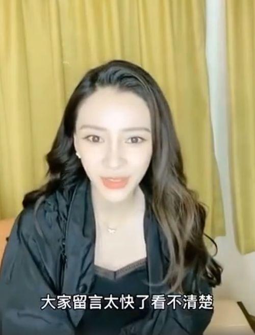 娱乐圈吃瓜直播间赵露思  第1张